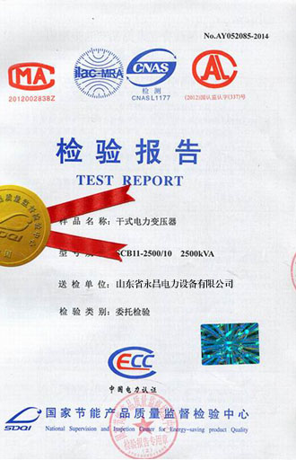 吐鲁番变压器检测合格报告